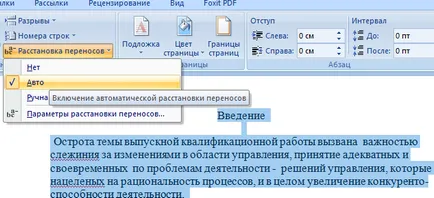 Cum să trișeze antiplagiat 7 recomandări pentru student