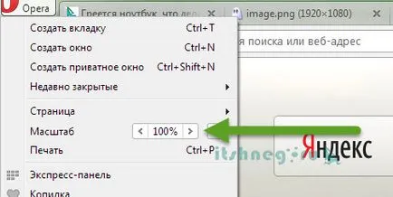 Cum foarte simplu crește fontul pe pagina, blog-ul aytishnega