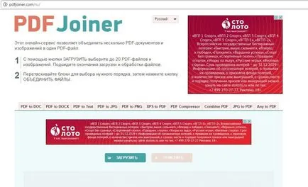 Cum să fuzioneze două sau mai multe fișiere PDF într-un singur