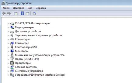 Cum de a deschide Device Manager Windows 7