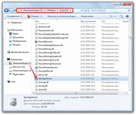 Cum de a deschide Device Manager