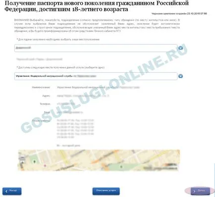 Cum sa faci un pașaport prin ghidul de servicii publice 2017