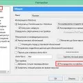 Cum pentru a curăța memoria virtuală a computerului