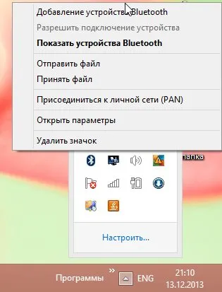 Cum de a transfera fișiere prin Bluetooth de la un telefon mobil și computer (faceți clic pe pictograma) Cum de a transfera fișiere prin Bluetooth de la un telefon mobil la computer și invers