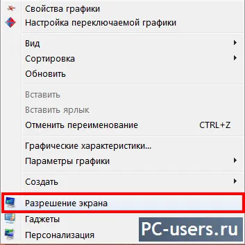 Cum de a conecta un televizor la un computer printr-un cablu HDMI 2