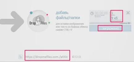 Cum de a transfera pe Internet este un fișier mare 1 (fișier) Cum de a transfera pe Internet este un fișier mare 1