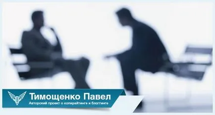 Cum se scrie un interviu cu exemple și esența genului (scris) Cum se scrie un interviu cu exemple și esența genului