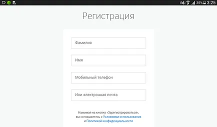 Cum să obțineți un cod de activare pentru înregistrarea pe site-ul și