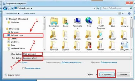 Cum se imprimă text pe instrucțiunile de calculator pentru începători