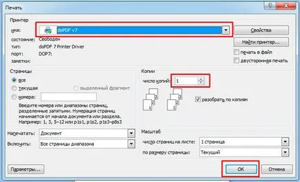 Cum se imprimă text pe instrucțiunile de calculator pentru începători