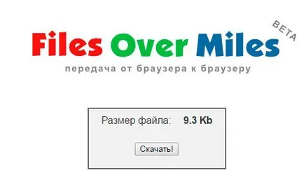 Cum de a transfera pe Internet este un fișier mare 1 (fișier) Cum de a transfera pe Internet este un fișier mare 1