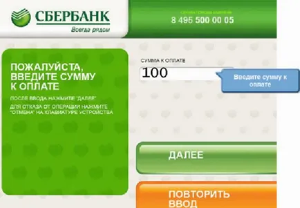 Cum se traduce în pungă Qiwi cu carte de Sberbank - ghid pas cu pas și video