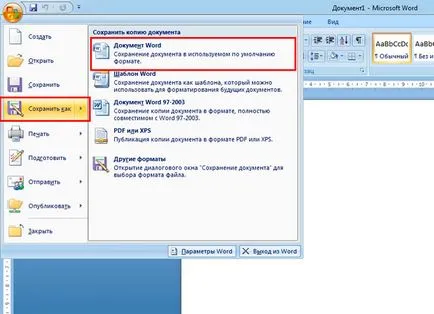 Cum se imprimă text pe instrucțiunile de calculator pentru începători