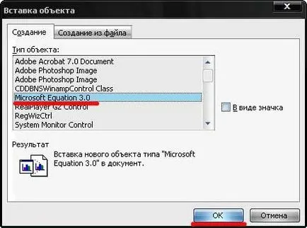 Cum se scrie și se introduce formule în cuvânt