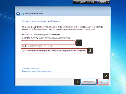Cum de a reinstala sistemul de operare Windows 7!