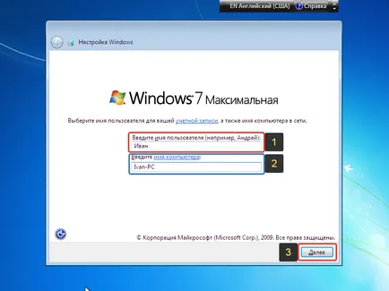 Cum de a reinstala sistemul de operare Windows 7!