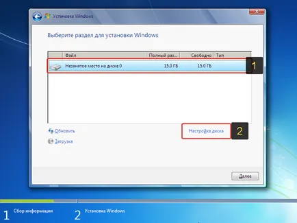 Cum de a reinstala sistemul de operare Windows 7!