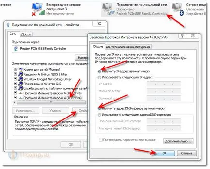 Cum de a conecta un calculator la router prin cablu de rețea (LAN), placi de calculator (PC) Cum de a conecta un calculator la router prin cablu de rețea (LAN), calculator tips