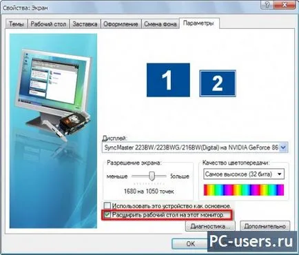 Cum de a conecta un televizor la un computer printr-un cablu HDMI 2