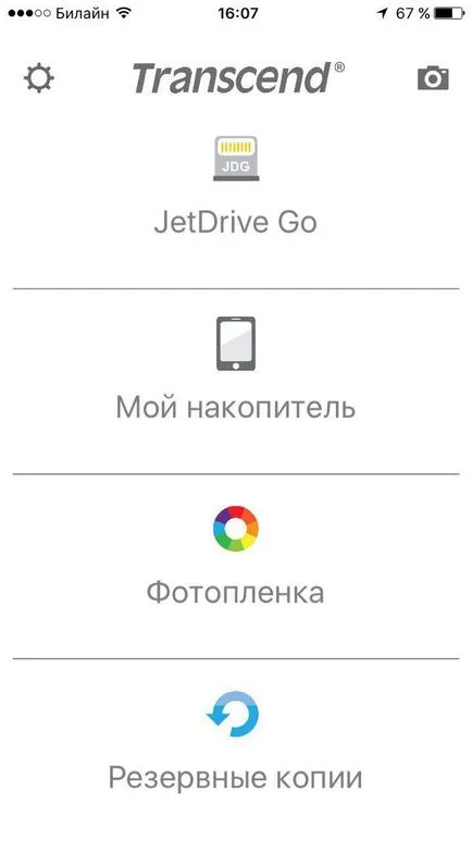 Cum de a conecta o unitate flash USB la iPhone și iPad, comentarii și cele mai recente știri de pe iPhone