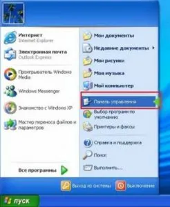 Cum de a elimina componentele software (dezinstalat) de pe computer și Windows XP, 7, 8, 10