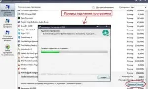 Cum de a elimina componentele software (dezinstalat) de pe computer și Windows XP, 7, 8, 10
