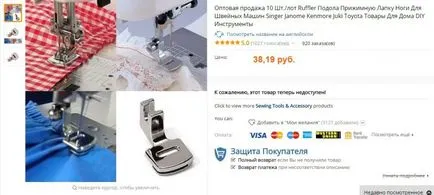Cum de a face asamblarea pe tesatura