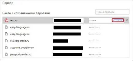 Cum pentru a vedea parolele în Google Chrome (Google Chrome)
