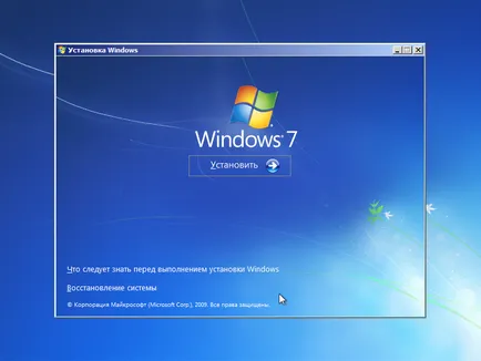 Cum de a reinstala Windows 7, utilizarea-24