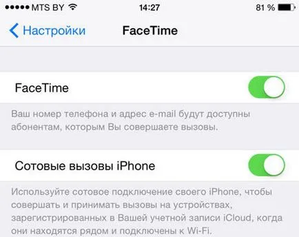 Cum se utilizează iPad