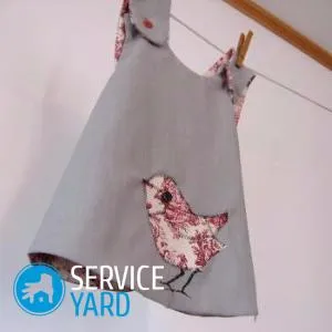 Cum de a lipi eticheta de pe haine, serviceyard-confortul casei în mână (îmbrăcăminte) Cum de a lipi eticheta de pe haine, serviceyard-confortul de acasă la îndemână