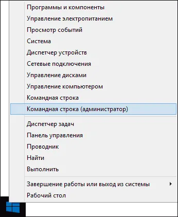 Cum de a verifica Ping Internet prin linia de comandă