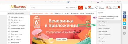 Cum de a verifica starea de returnare