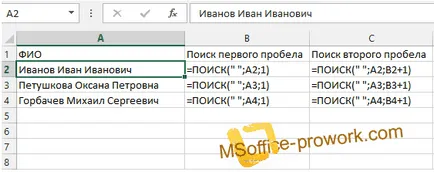 Cum să împartă textul în MS Excel