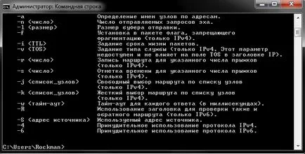 Cum de a verifica ping în Windows