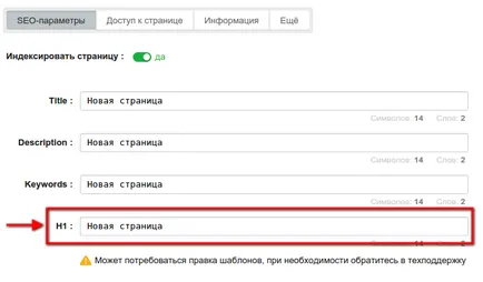 Cum să se înregistreze H1 (include numele paginii) Cum să se înregistreze h1