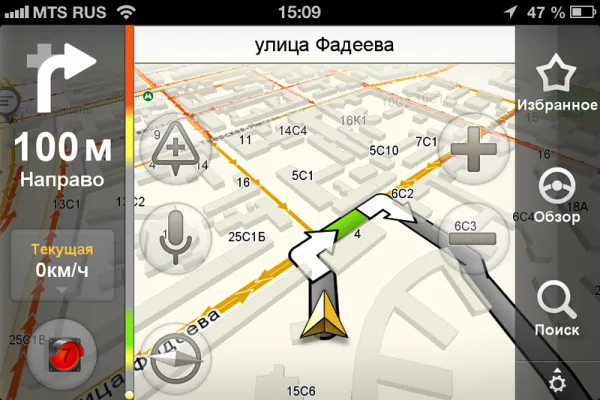 Obțineți indicații de orientare în Yandex Navigator