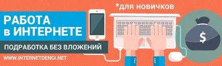 Cum de a face adresa de e-mail rapid și ușor (e-mail) Cum de a face adresa de e-mail rapid și ușor