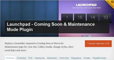 Cum de a face pagina principală în WordPress - pagina de start statică