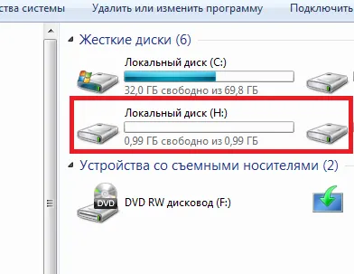 Ram disk