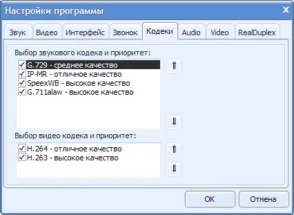 Munkavégzés internetes telefonálás példaként sipnet