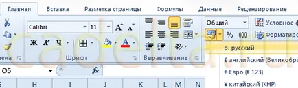 Munka diagramok MS Office Excel 2007