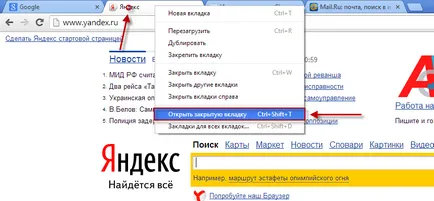 Munka lapok a Google Chrome