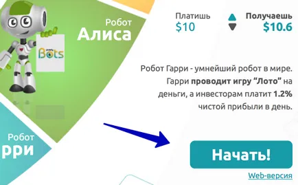 Psevdoinvestitsii internet vagy mi HYIPs (HYIP)! (Internet) Psevdoinvestitsii internet vagy mi HYIPs (HYIP)!