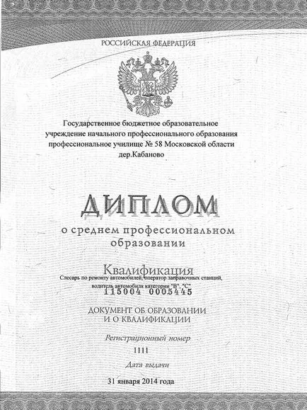 Pu-58 - civil szervezetek oklevelek (bizonyítványok) Pu-58 - oklevelek civil szervezetek