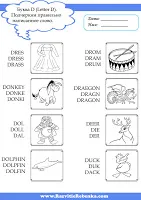 Child Development ABC English