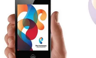 A szerződés megszűnése A Rostelecom - meg kell tudni