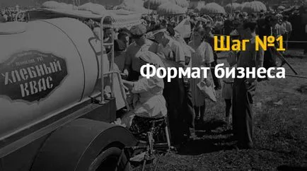 Palackozás kuvasz üzleti terv