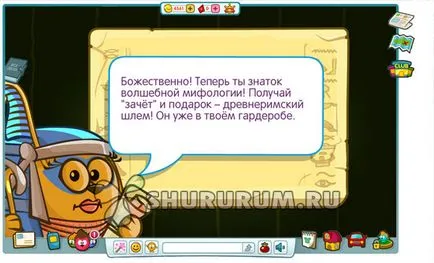 Sharar magic mitológia lecke, vagy tanulsága mitológia - az istennő Maat válaszol (magic) Sharar magic mitológia lecke, vagy tanulsága mitológia - istennő Maat válaszok