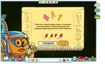 Sharar magic mitológia lecke, vagy tanulsága mitológia - az istennő Maat válaszol (istennő) Sharar magic mitológia lecke, vagy tanulsága mitológia - az istennő Maat válaszok